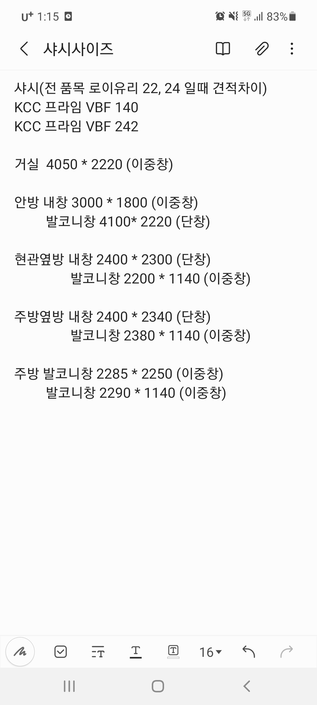 1785021035_RN3y6WHJ_21e821bb9768b6e39aee3190ec99ef200b442d56.jpg 이미지크게보기