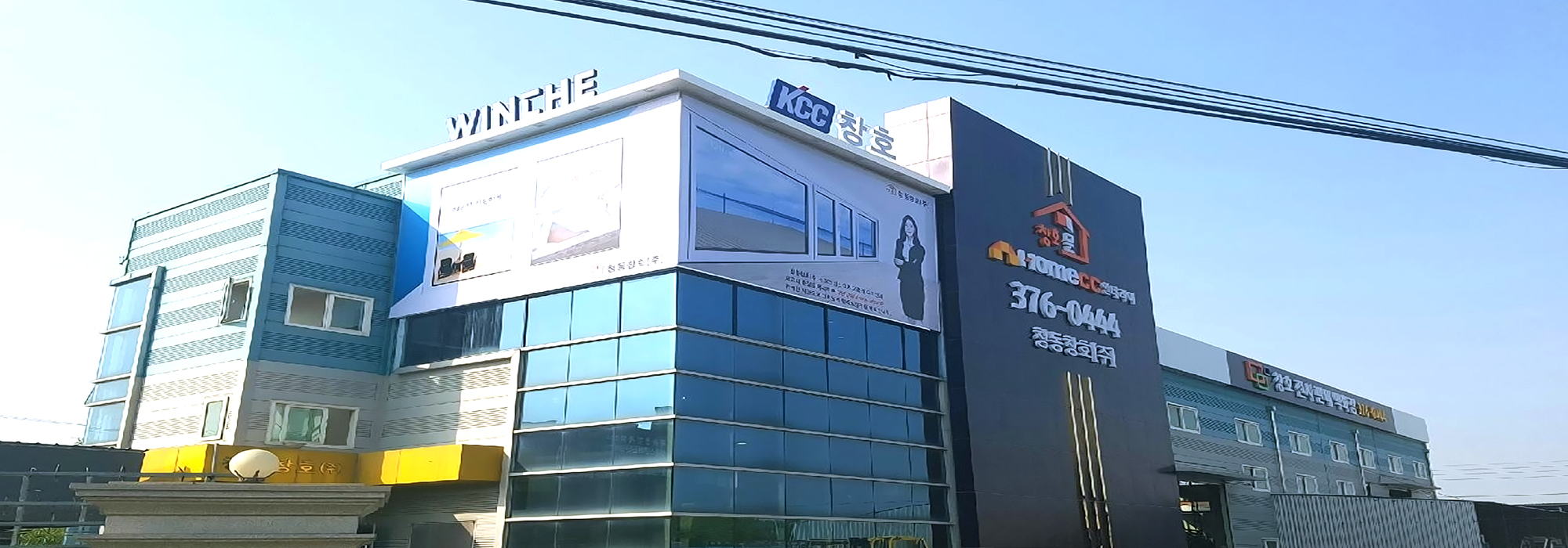 20190531104200_TwaScojV.jpg_carousel_광주전남전북청동창호_광주창호공사, 전남창호공사, 전북창호공사, 광주창호업체, 광주창호시공, 광주창호샷시, 광주창호샷시공사, 광주샷시업체, 광주샷시시공, 광주서구창호공사, 덕흥동창호공사
