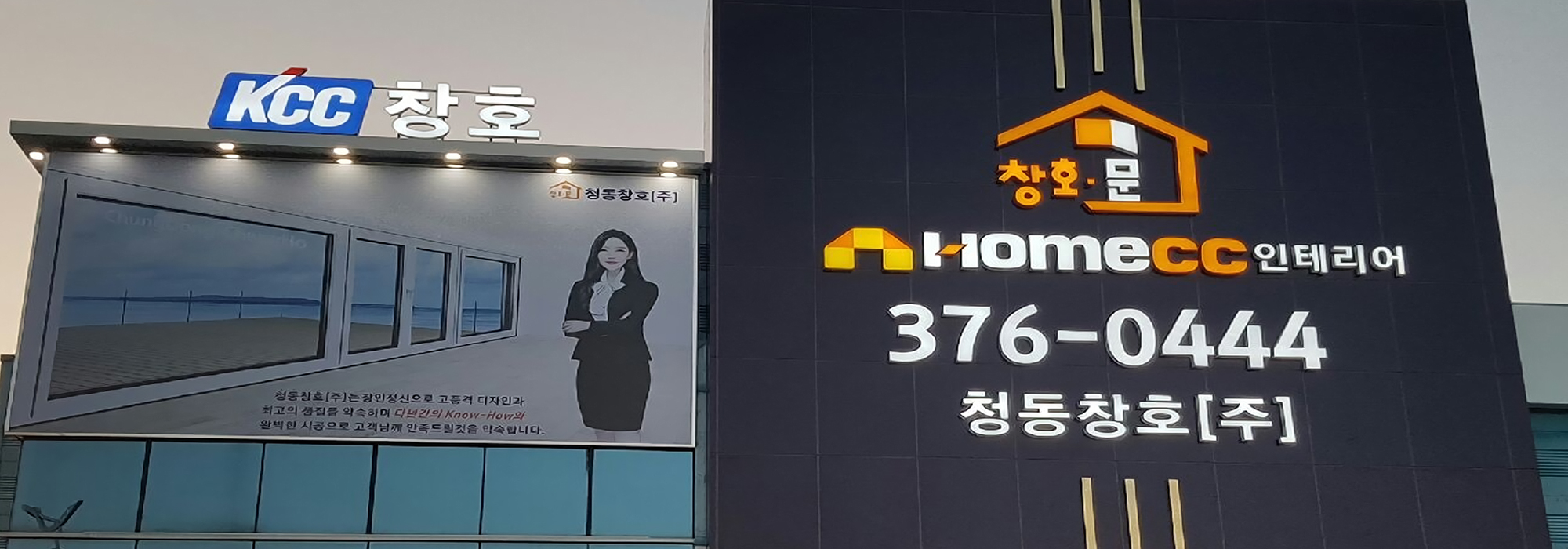 20190531104201_5jGzPbd2.jpg_carousel_광주전남전북청동창호_광주창호공사, 전남창호공사, 전북창호공사, 광주창호업체, 광주창호시공, 광주창호샷시, 광주창호샷시공사, 광주샷시업체, 광주샷시시공, 광주서구창호공사, 덕흥동창호공사