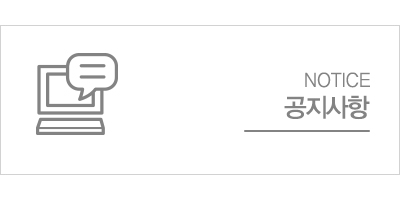 청동창호(주)_메인중간3_공지사항
