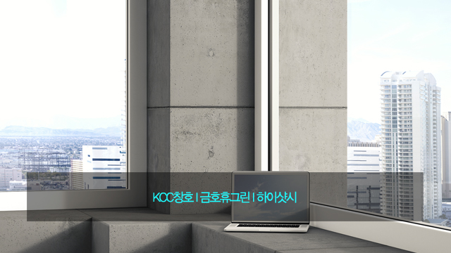 20241022100140_kKif7HN4.jpg_carousel_광주전남전북청동창호_광주창호공사, 전남창호공사, 전북창호공사, 광주창호업체, 광주창호시공, 광주창호샷시, 광주창호샷시공사, 광주샷시업체, 광주샷시시공, 광주서구창호공사, 덕흥동창호공사